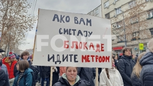 Skup upozorenja